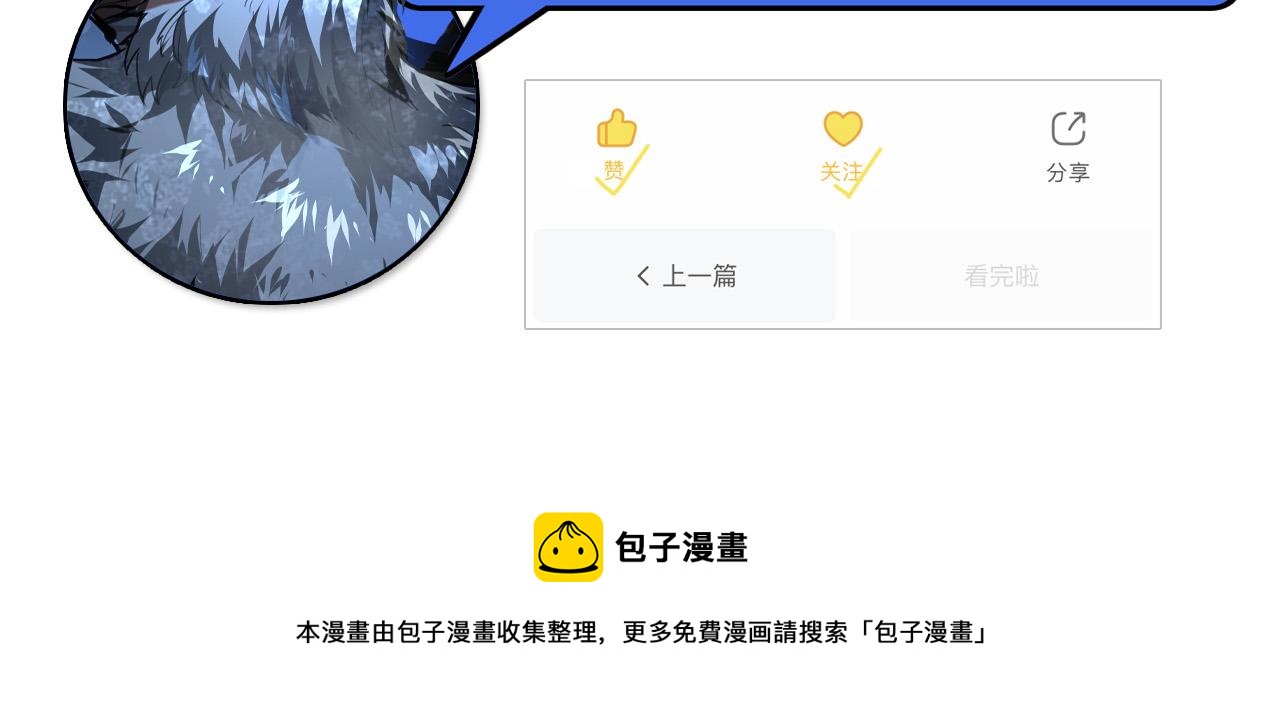 073 再入巨树巢穴89