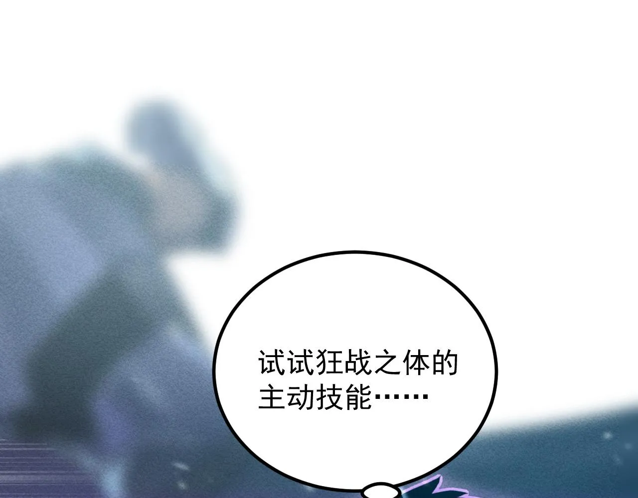 176 建立威名·折服众天才23