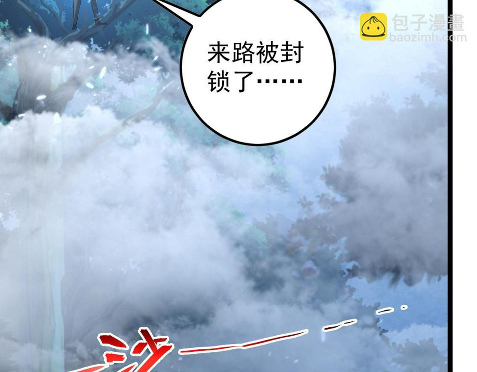 151 迷涧幻境42