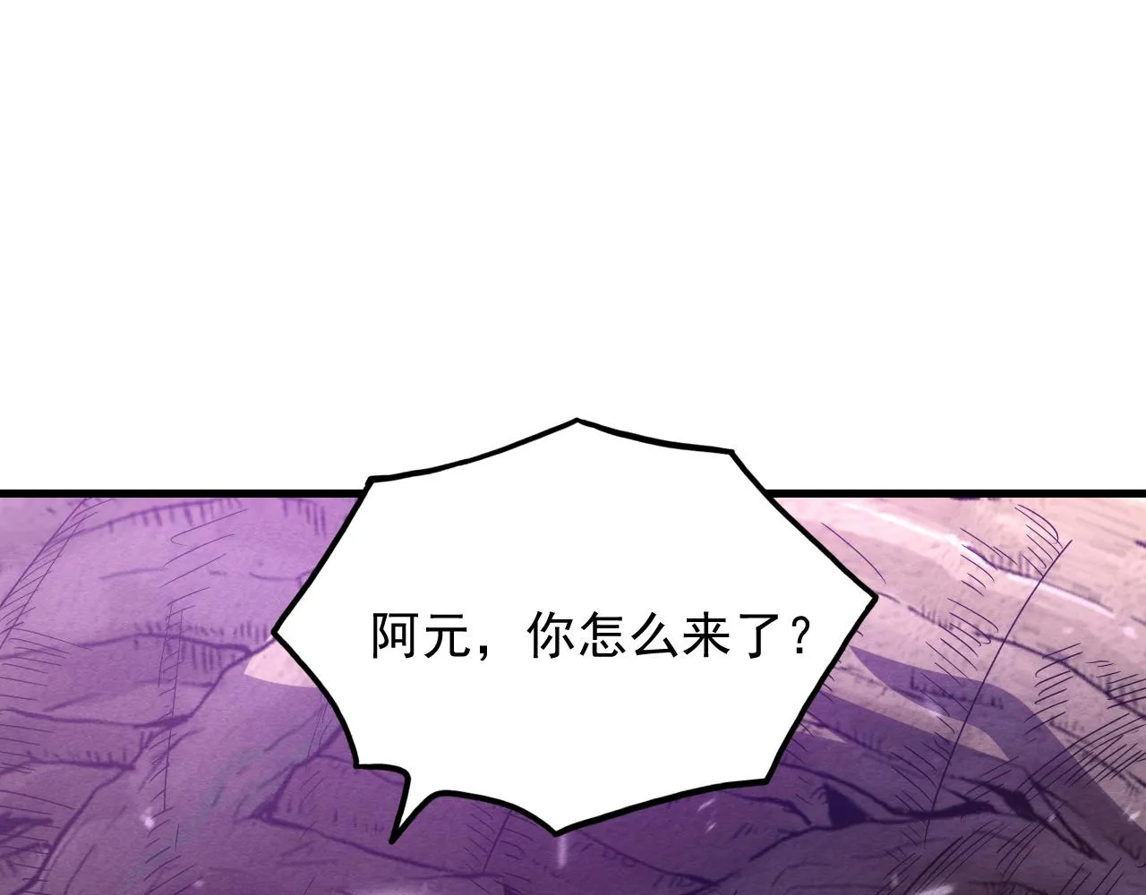183 破碎与解脱的梦境77