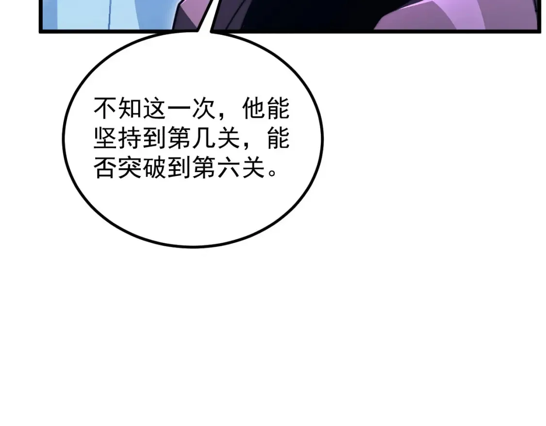 260 霜虎之域！22