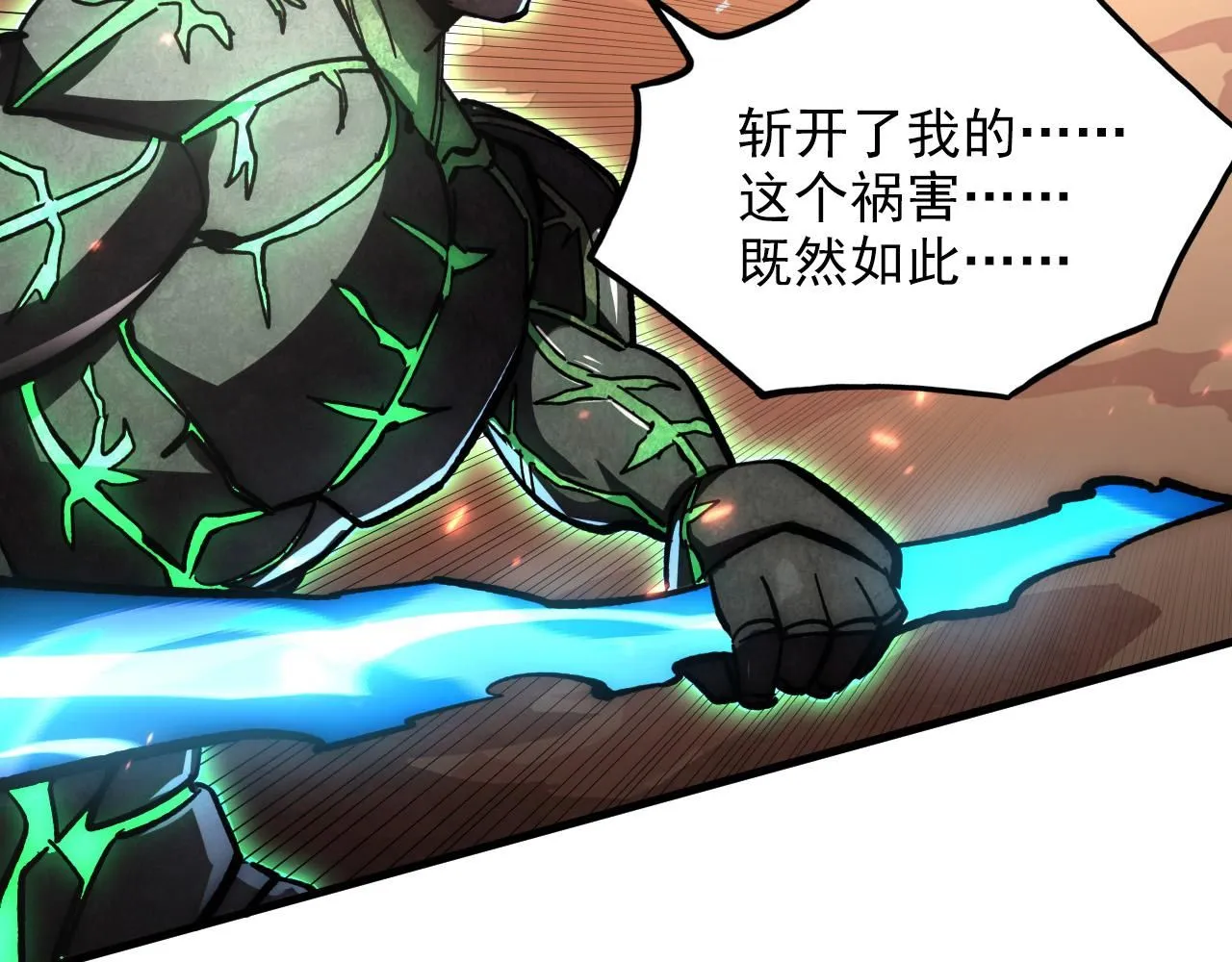 195 最年轻的战神56