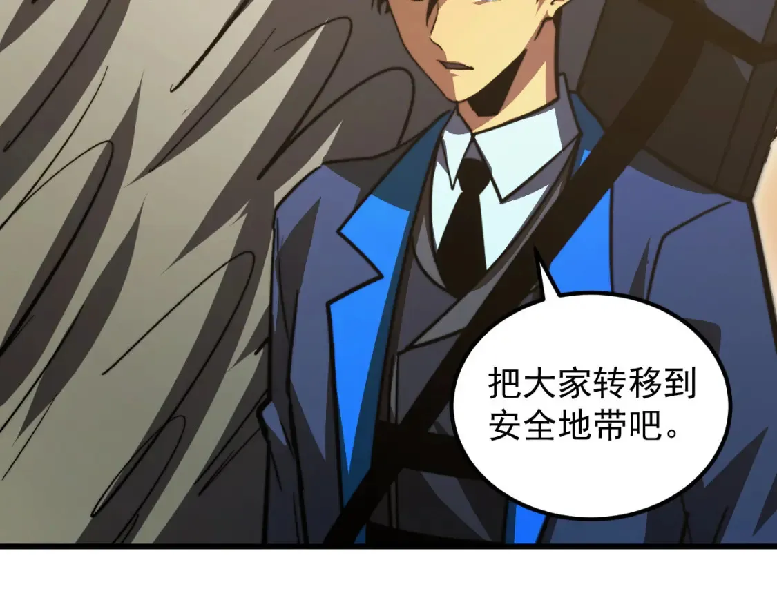280 以一敌三？！83