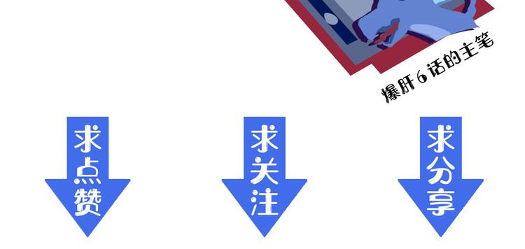 第006话 绝境·觉醒173