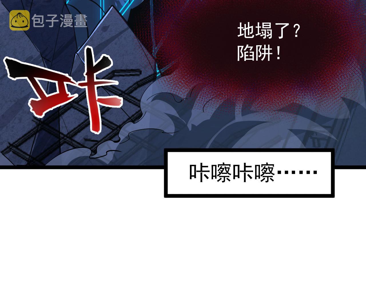117 绝杀的作战计划6