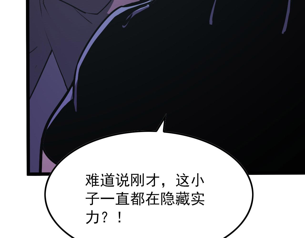 111 飞跃的战力44