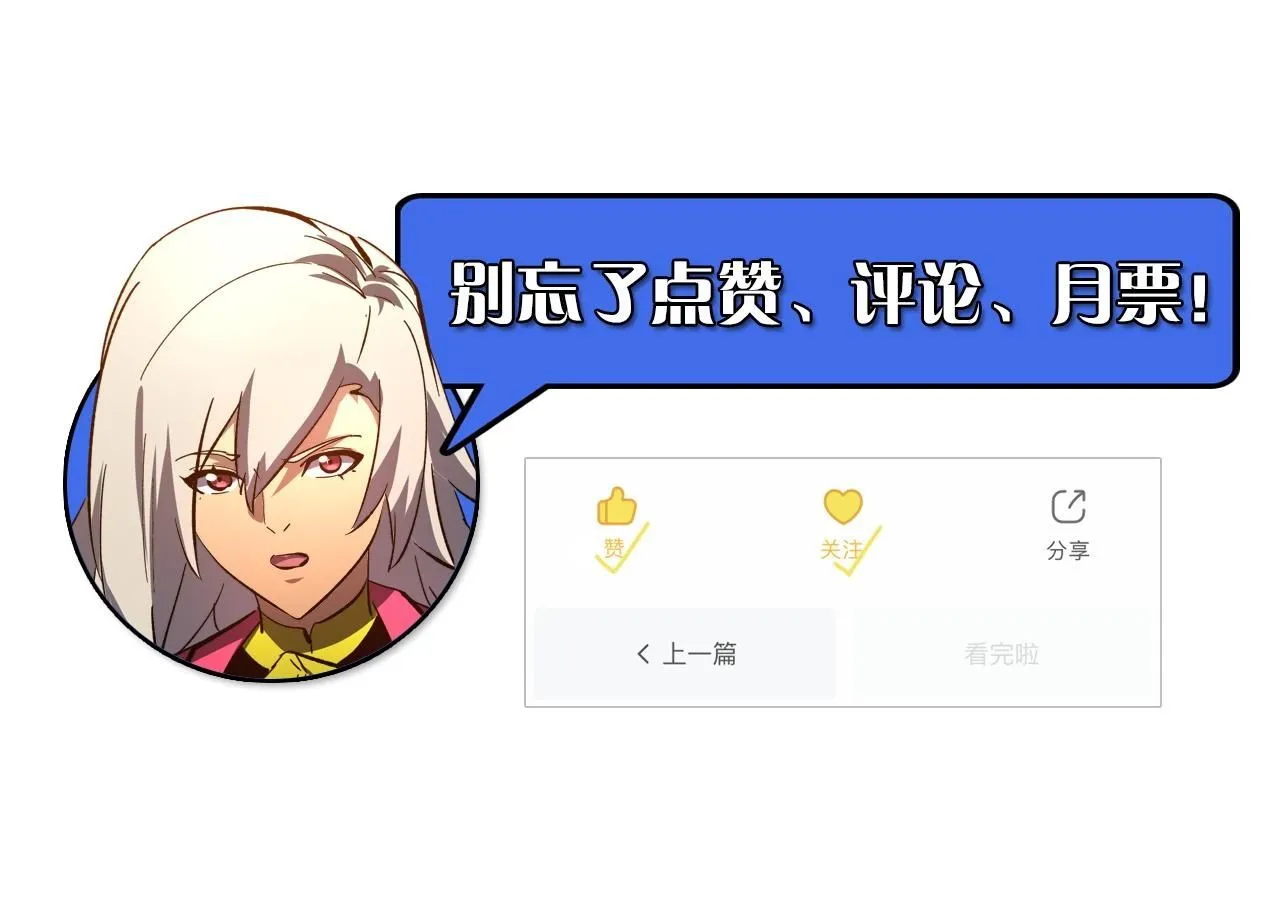 211 超出理解的存在125
