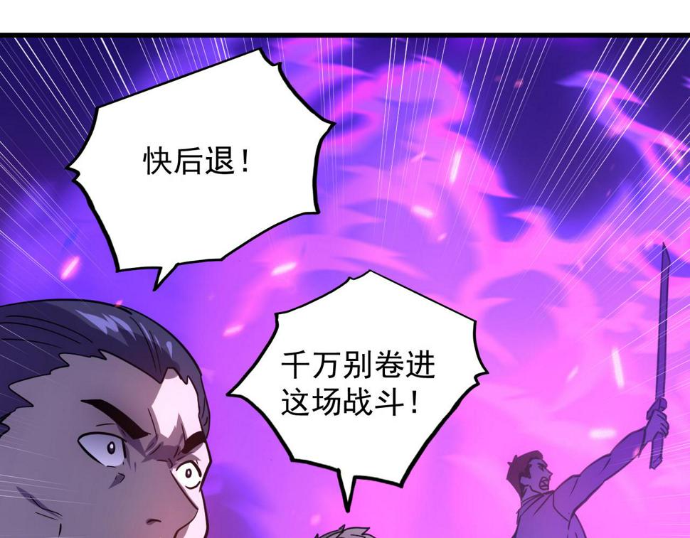 158 准战神境！绝毒之躯！108