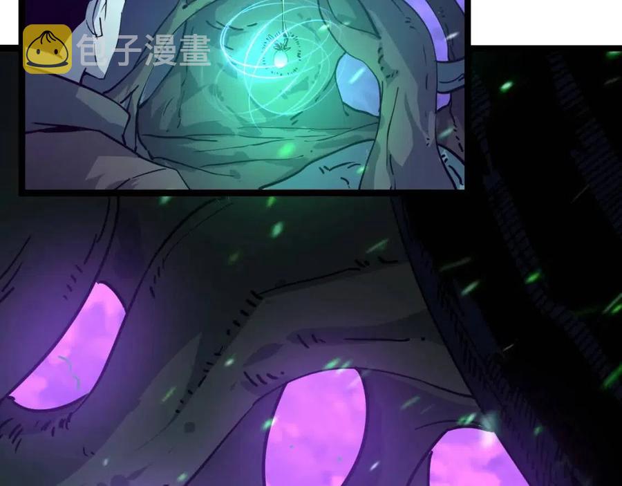 第044话 巨树·C级异宝12