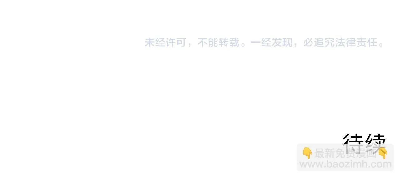 206 诡异的火焰森林119