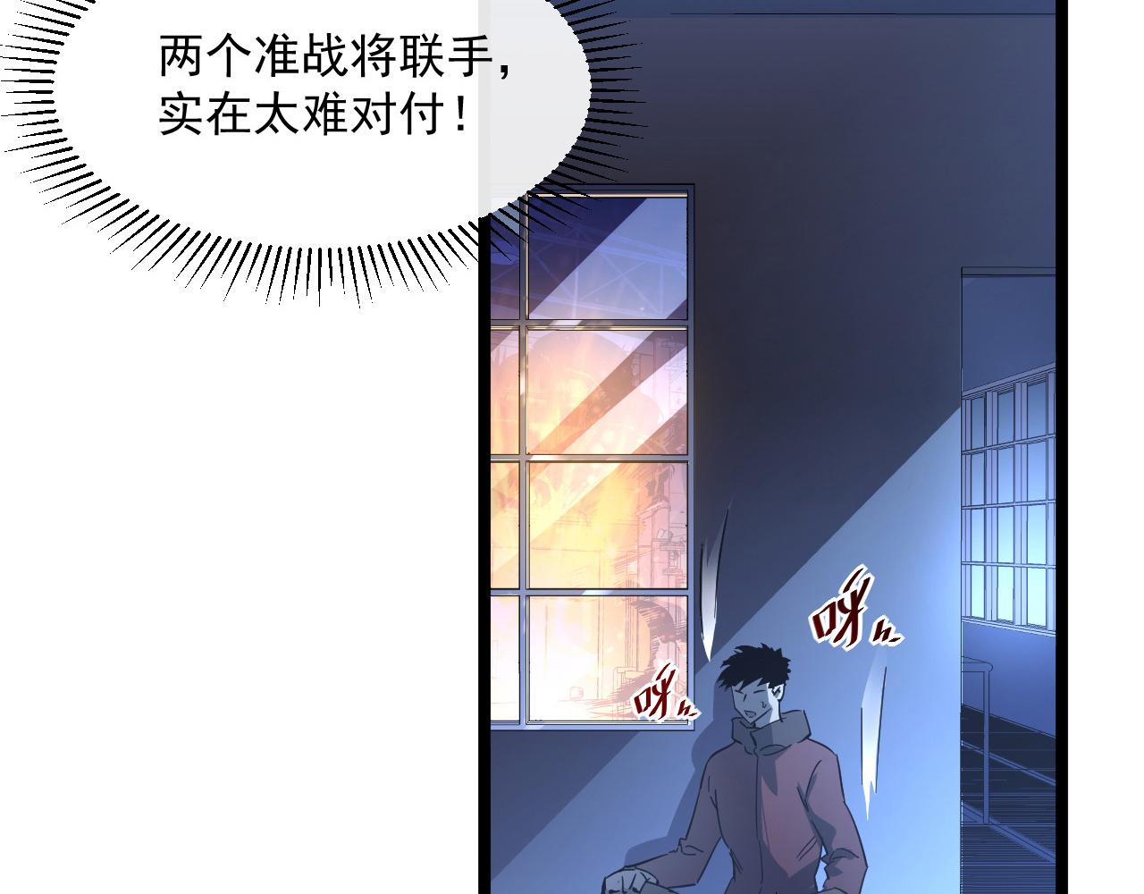 第055话 十步杀一人83