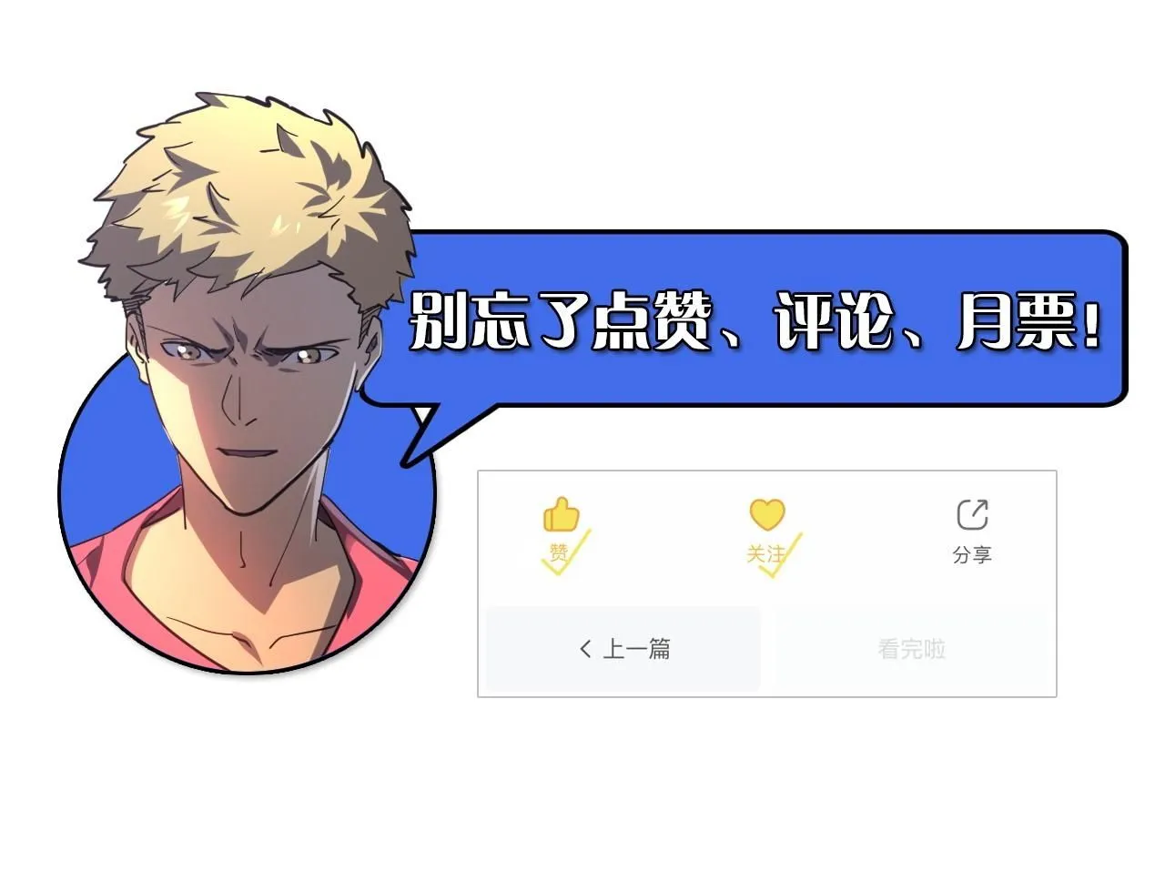 200 江北市危机！123