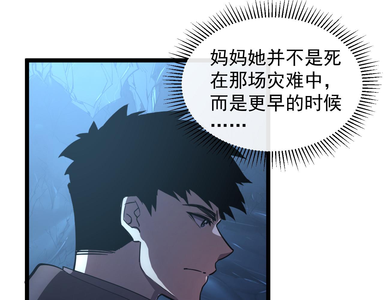 090 母亲的秘密75