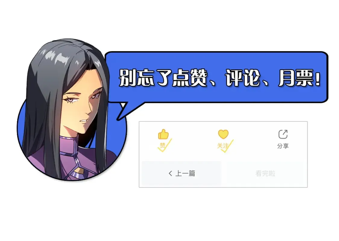 254 意外的终结！116