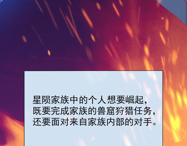 第005话 背叛22
