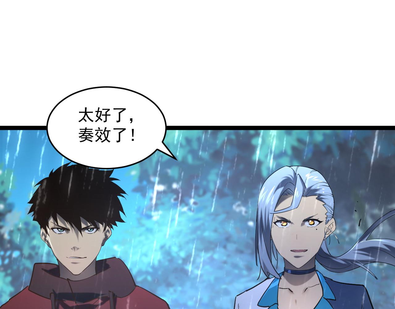 072 更加疯狂的计划68