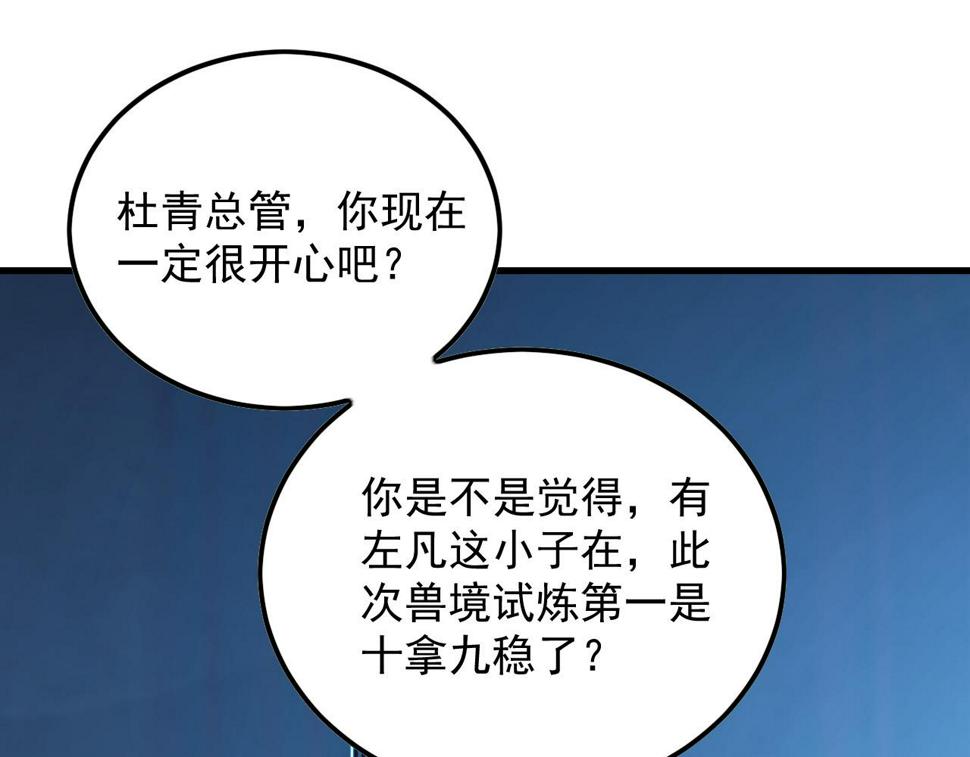 157 激战爆发121
