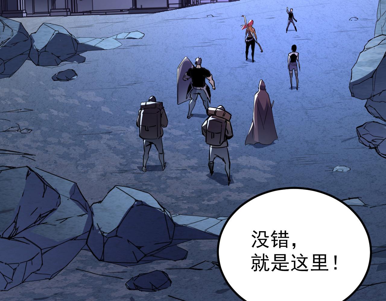 106 突如其来的变故27