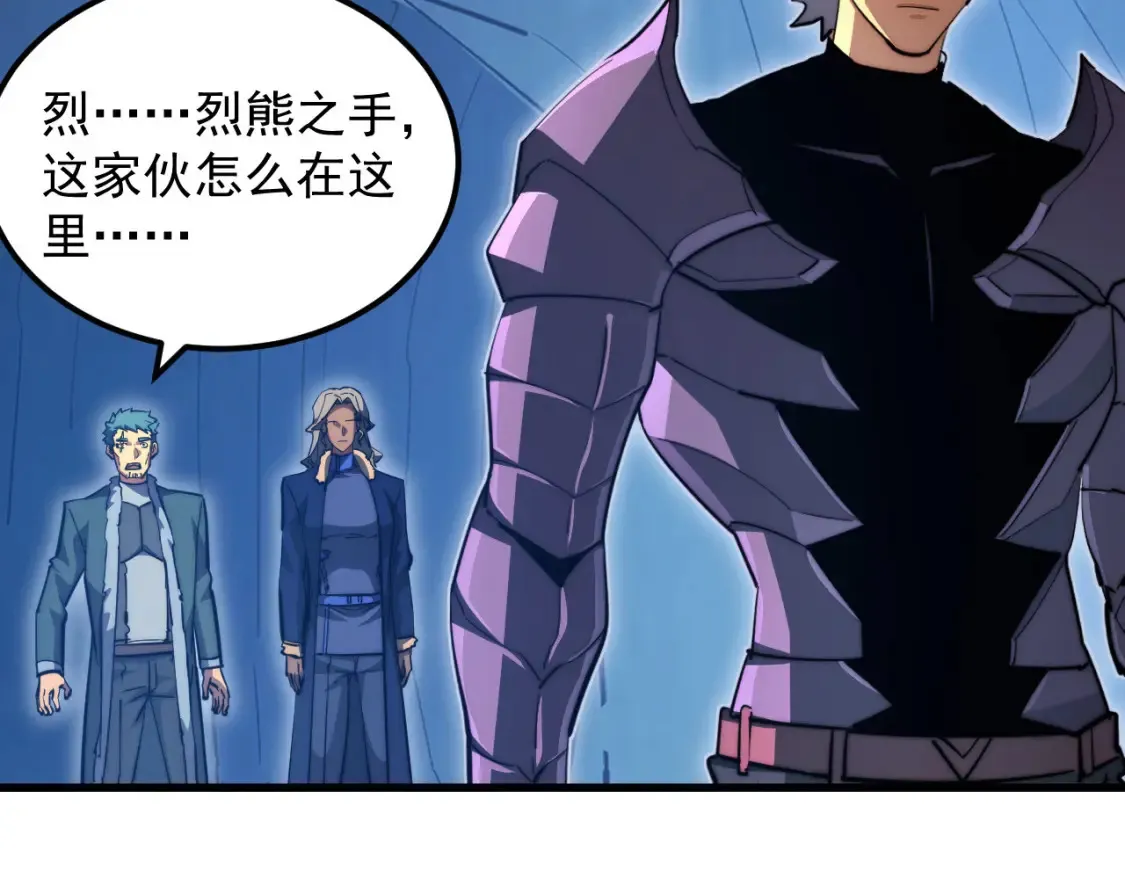 260 霜虎之域！15