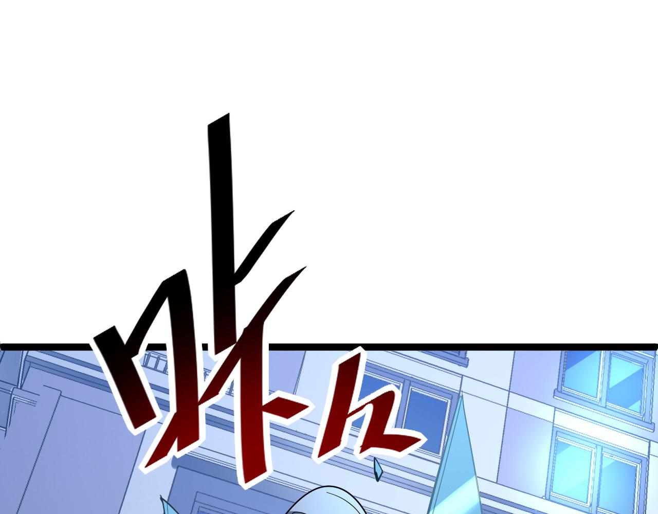第052话 快抱我离开86