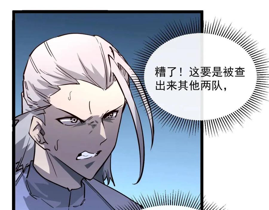 第032话 破纪录！67