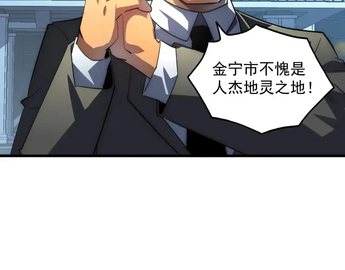 239 暗藏杀机！47