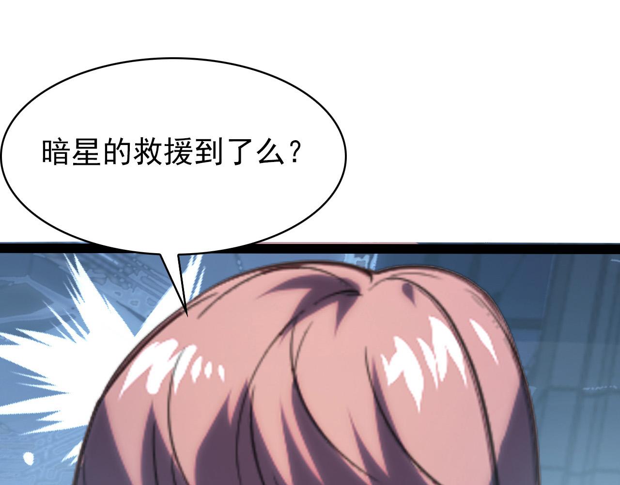 095 亡命袭杀的危局！124