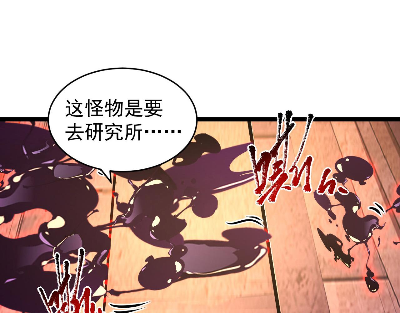 092 A……A级？71