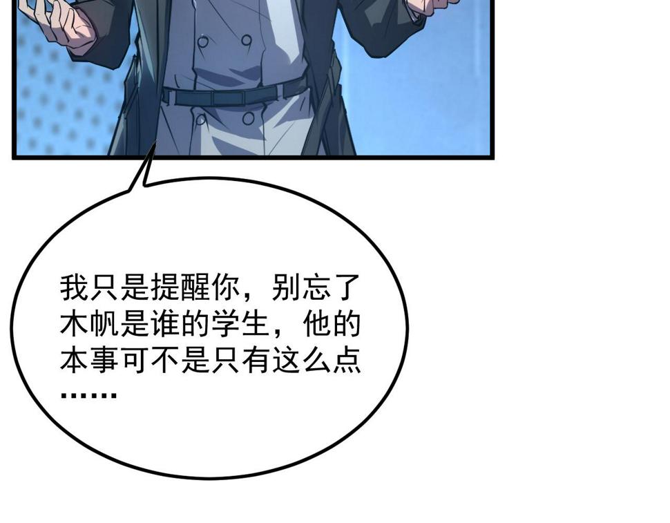 157 激战爆发127