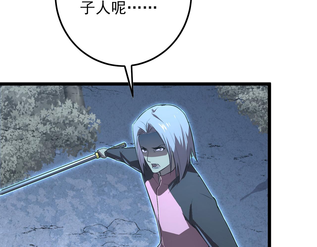 128 暗助好友164