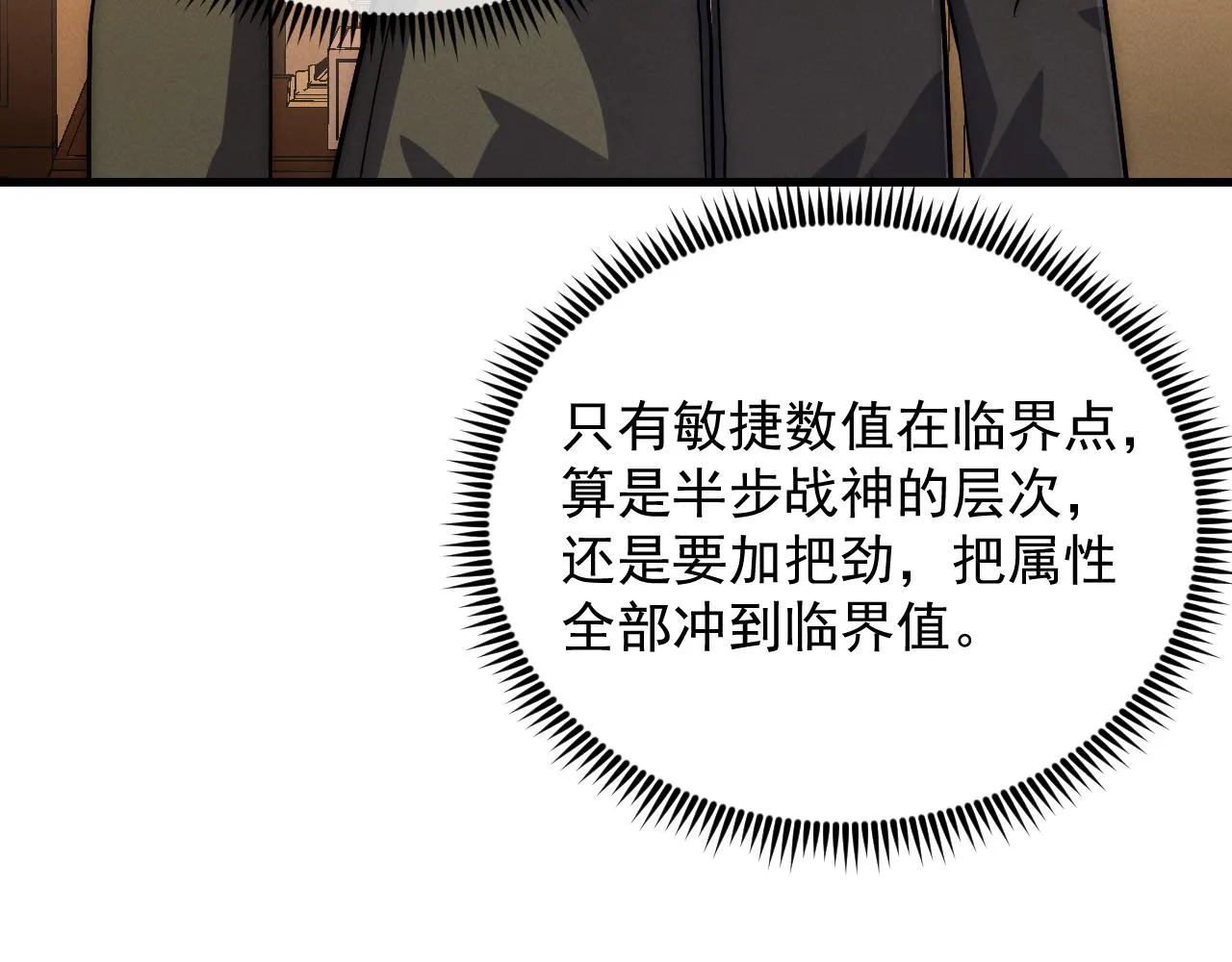 184 会长的下落74