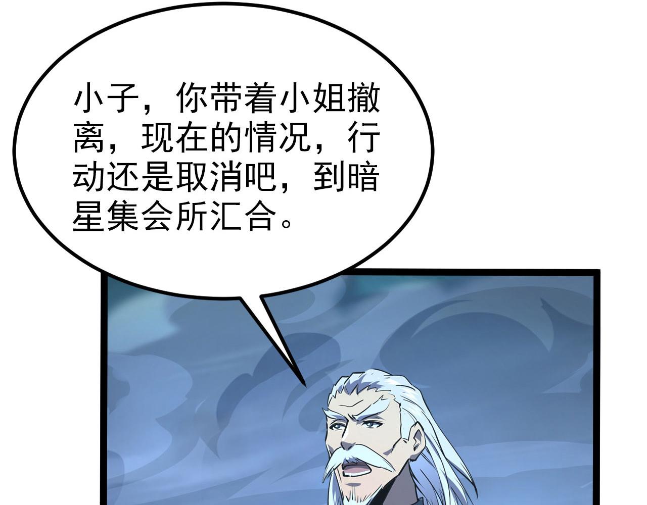 104 第二头魔怪！92