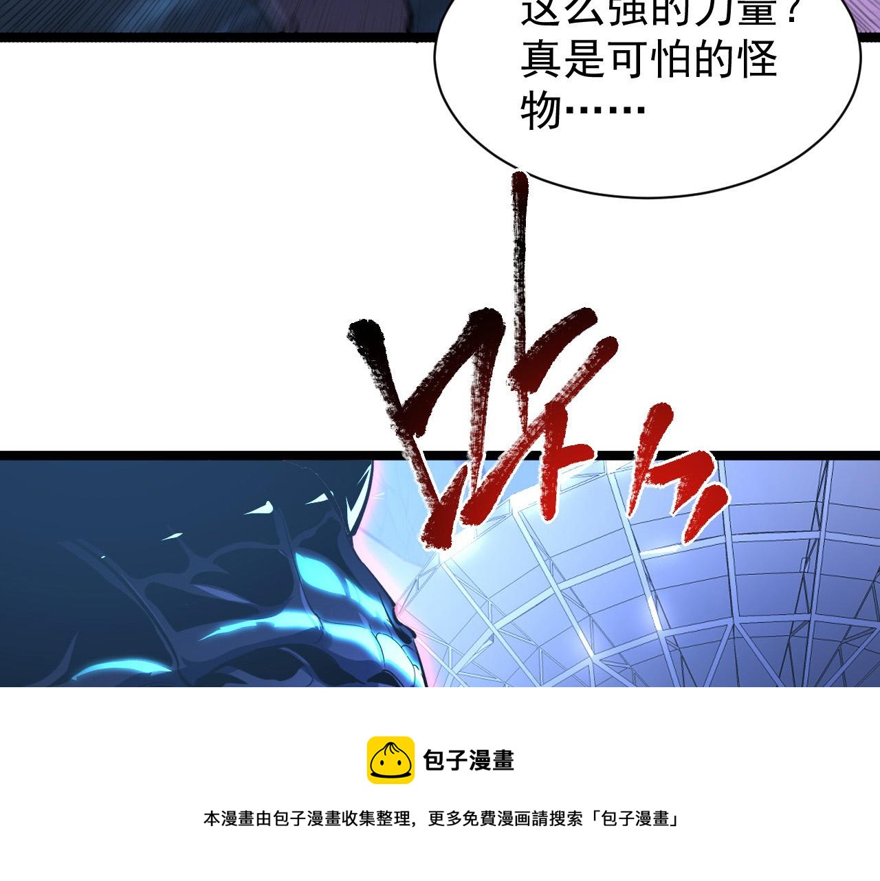 092 A……A级？84