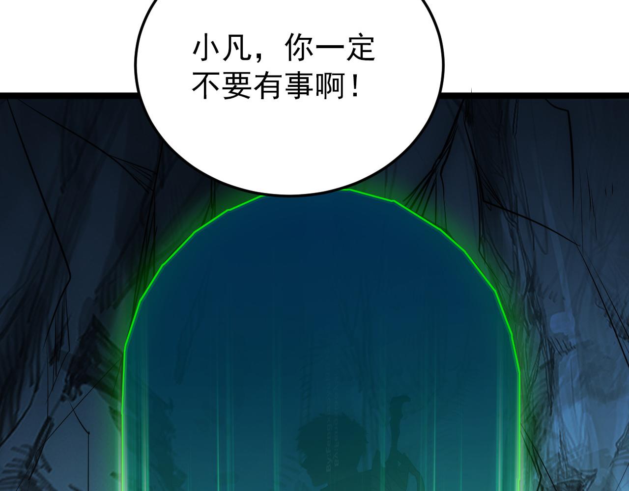 135 灰巢命泉124