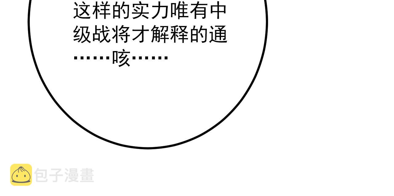 133 卑劣两人组139