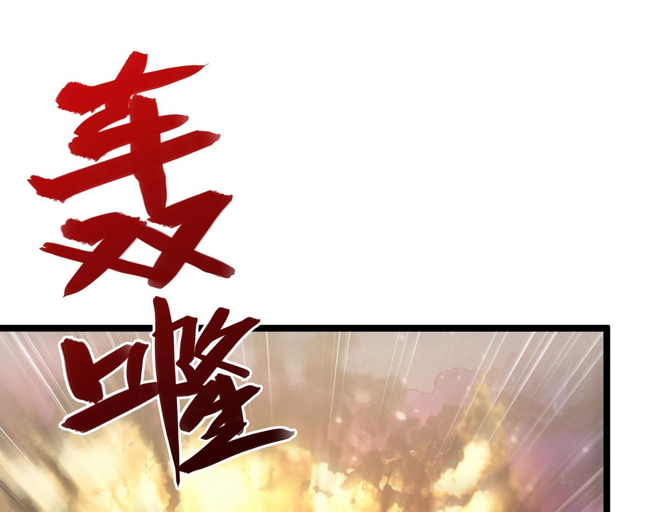 133 卑劣两人组145