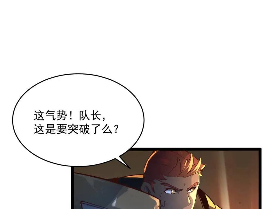 第040话 变故连生117