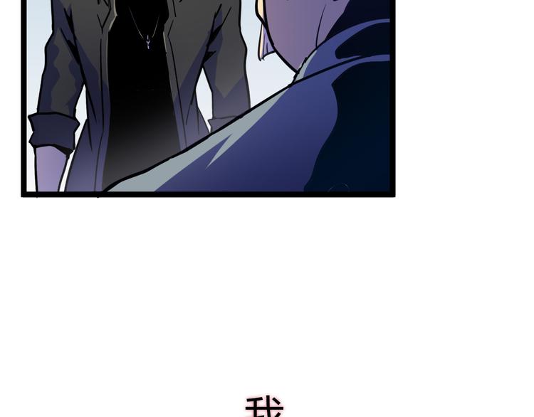 序章：从末世崛起！30