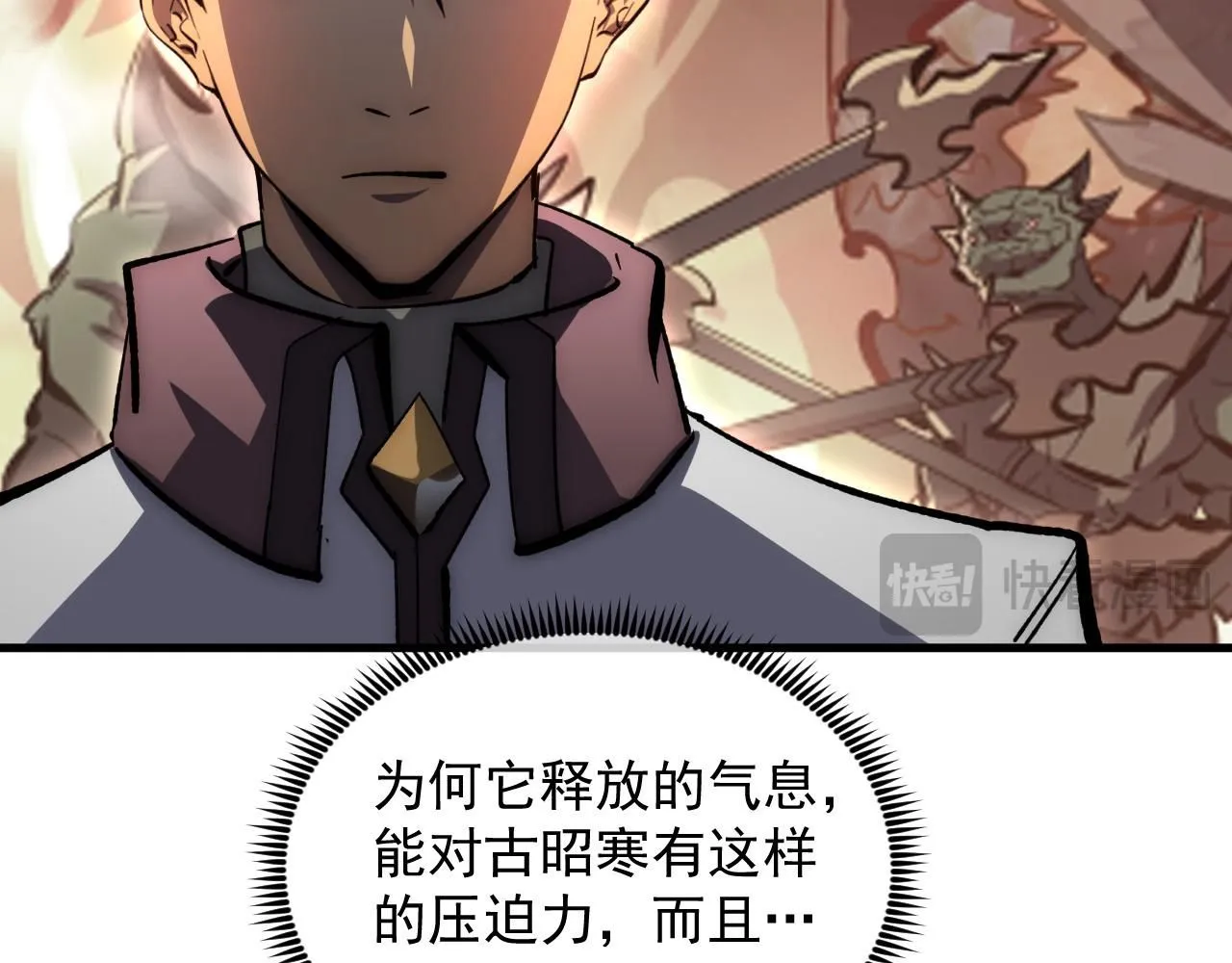 211 超出理解的存在41