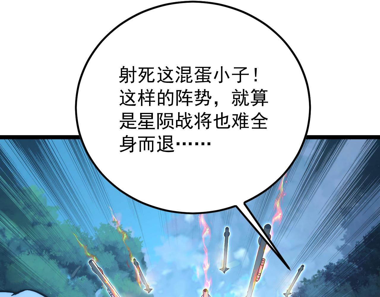 124 黑夜杀机85