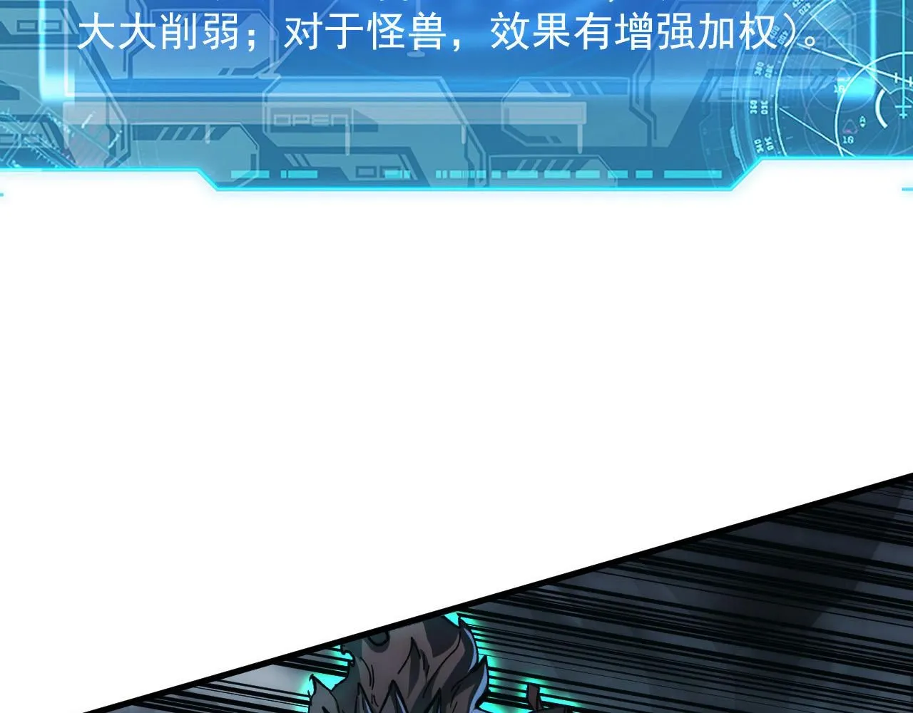 205 皇之震慑29