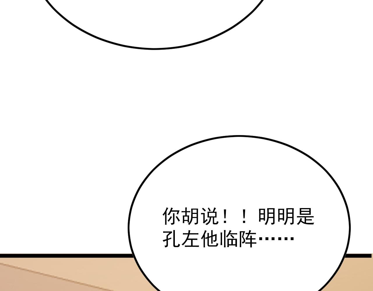 140 反将一军27
