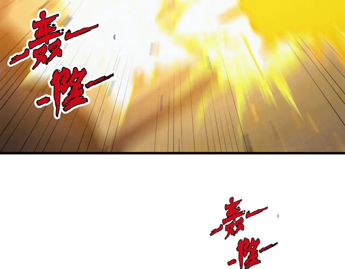 268 传承·领域之极31