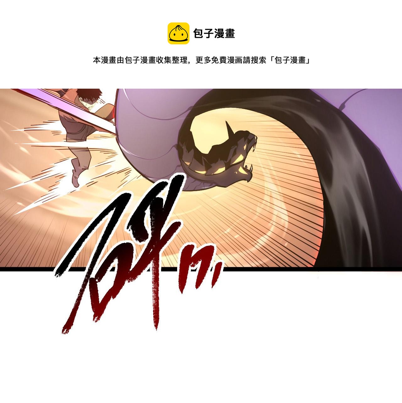092 A……A级？20