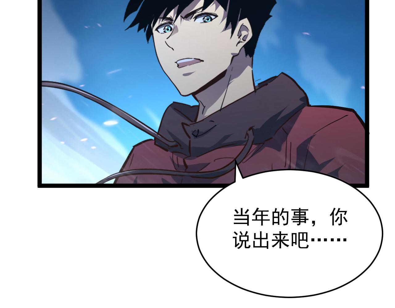 076 溃败！85
