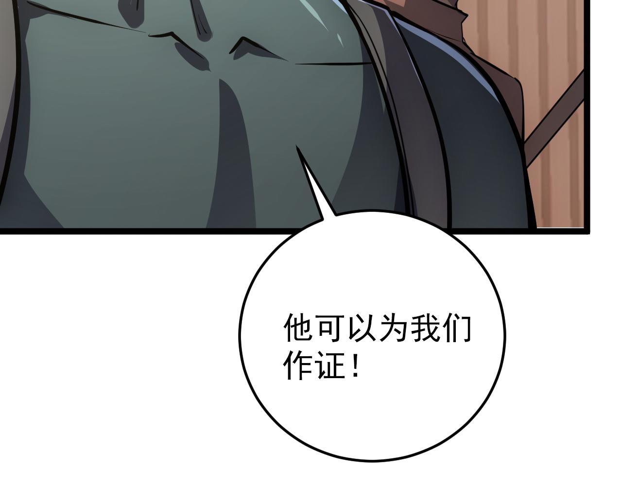 140 反将一军63