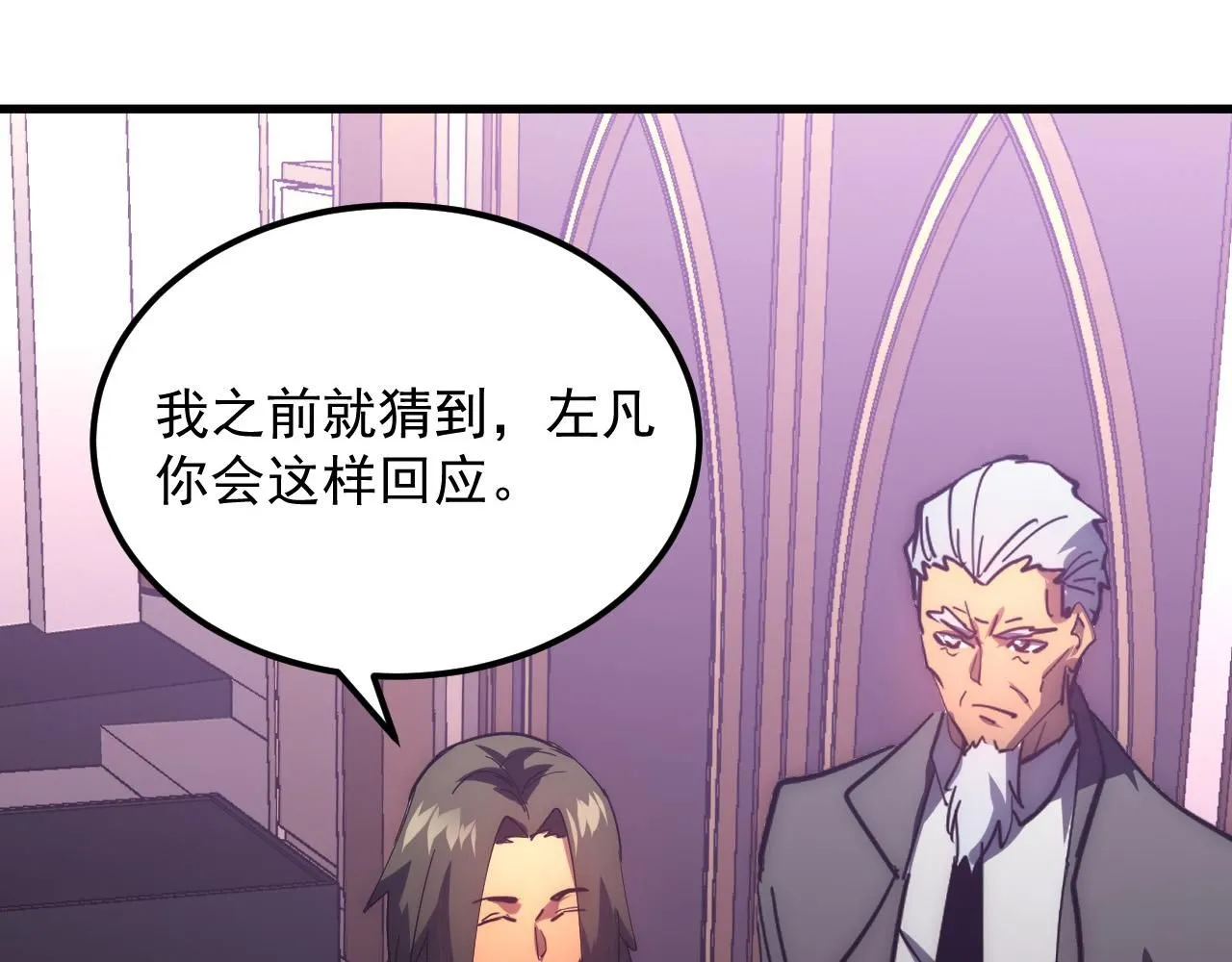 202 破格的兼职35