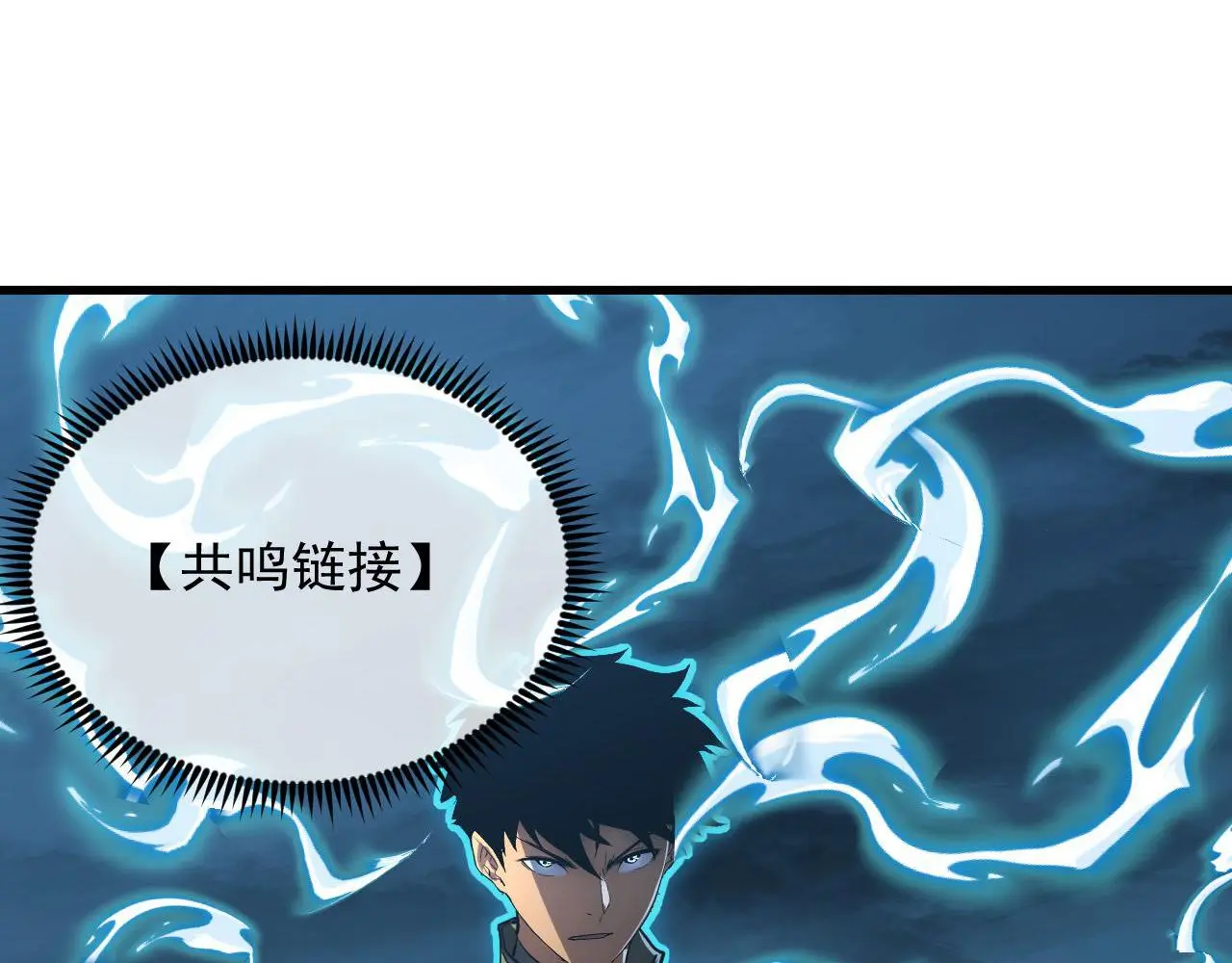233 让众人震撼的左凡！101