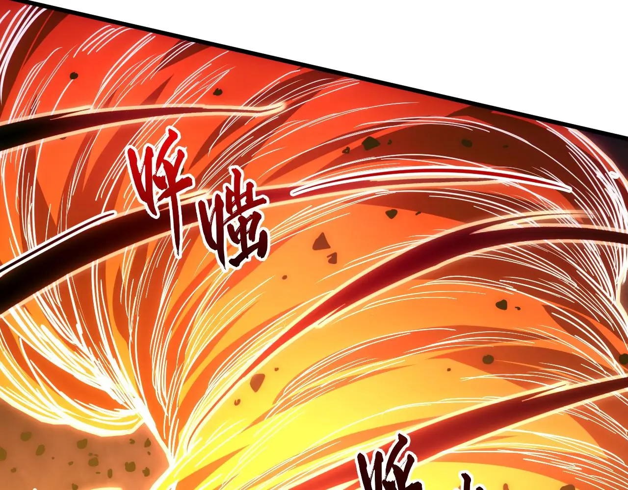 228 全力爆发的年轻战神41