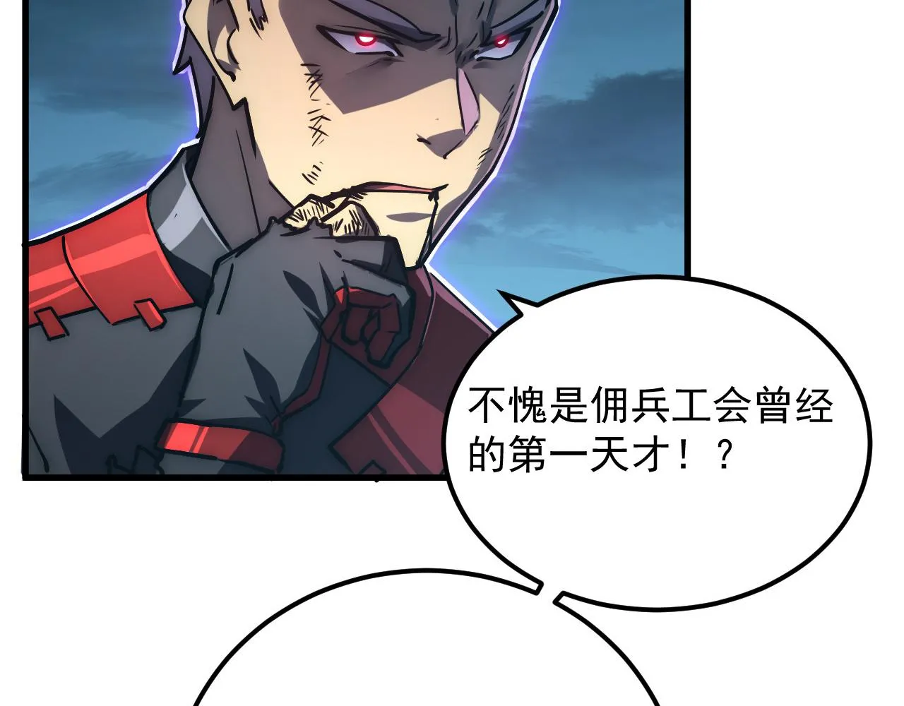 168 毒域封山51
